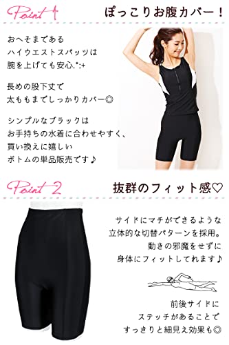 alla polacca(アラポラッカ) フィットネス 水着 スパッツ ボ