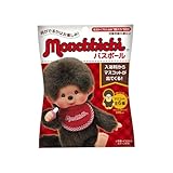 マルカ　モンチッチバスボール　169117