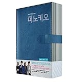 [�֥롼�쥤]�ԥΥ��� ������ Blu-ray (SBS�ɥ��)(������)(�ڹ���)