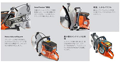 ハスクバーナ K 770 14インチ (1台) 967696201 3枚目