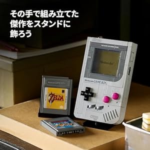 Amazon.co.jp - レゴ®   Game Boy 72046