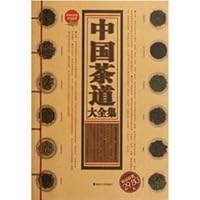 China Tea Roms 7535645380 Book Cover
