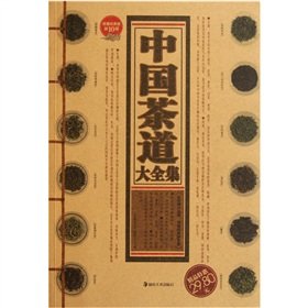Paperback China Tea Roms(Chinese Edition) [Chinese] Book