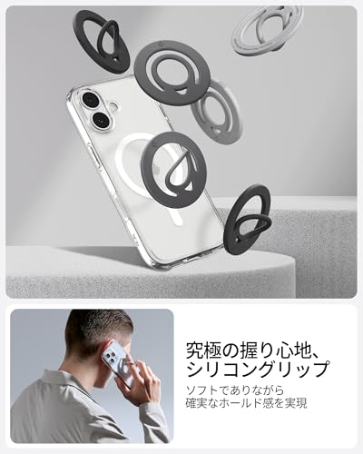 Spigen【両面MagSafe・スリム型】MagSafe 対応 スマホリング iPhone 17/16/15/14/13/12シリーズ Galaxy S26/S25 シリーズ Pixel 10/9a 対応 マグネット式 落下防止 シリコン ソフト デュアルポップ・マグフィット AMP10195 (マーブル・グレー)