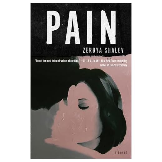 Pain: A Novel