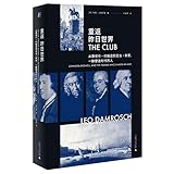 The Club: Johnson, Boswell, and The Friends Who Shaped an Age (Hardcover) (Chinese Edition)