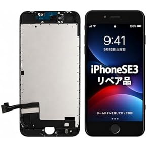 Amazon.co.jp: 修理キット - メンテナンス・修理: 家電＆カメラ