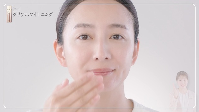 Amazon | ヴァーナル 薬用 クリアホワイトニング 100mL 美白