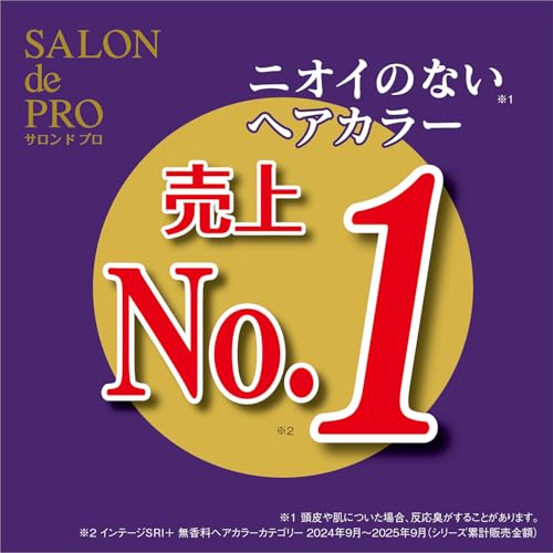サロンドプロ - 白髪染め 泡のヘアカラー エクストラリッチ 6 ダーク
