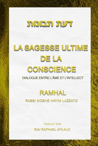 La Sagesse Ultime de la Conscience: Dialogue entre L’âme et L’intellect (Ramchal Centre) (French Edition)