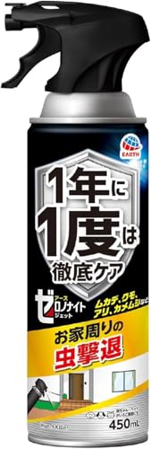 �[���m�i�C�g �C���Ȓ��p �W�F�b�g �Q���쏜�X�v���[ 450ml �Q�� �쏜 �N���h�~ �\�h ���O ���J�f �N�� �A�� �J�����V