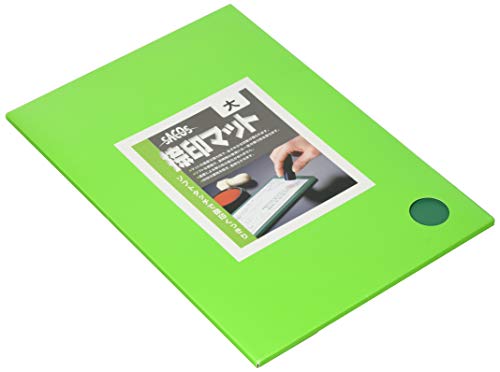 新朝日 捺印マット SACOS 大 NM-30