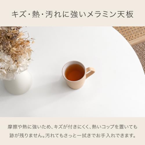 タンスのゲン 丸テーブル カフェテーブル 円形 70cm メラミン天板 コンパクトダイニングテーブル 一人暮らし 03300001(130178) [4]
