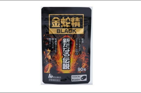 Amazon | 金蛇精 BLACK新たなる伝説パウチ 90粒 | ファーマフーズ