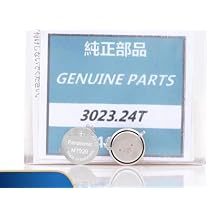 Watch Battery Accessories New Battery MT920 Photokinetic Rechargeable Battery 3023.24T
