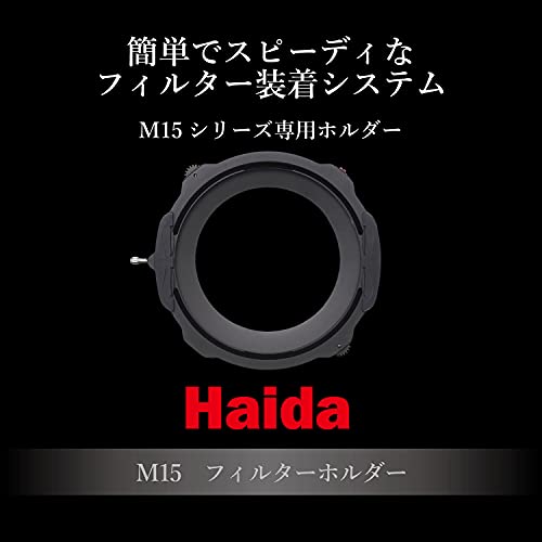 Haida M15 150mm Magnetic Filter Holder for Wide Angle Lens Lenses 150 HD4320 by Haida - Image 2