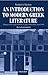 An Introduction to Modern Greek Literature