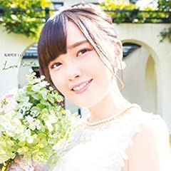 鬼頭明里1st写真集 Love Route