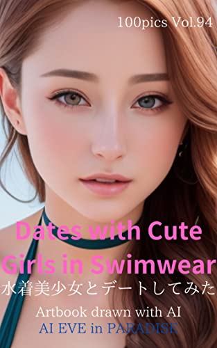 (AI ヌード写真集シリーズ)　Dates with Cute Girls in Swimwear(水着美少女とデートしてみた)100pics Vol.94 (Artbook drawn with AI) AI EVE in PARADISE (English Edition)