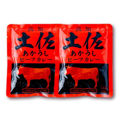 土佐あかうしカレー(パウチ) 2食セット/レトルト カレー あか牛