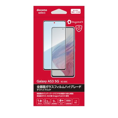 極美品フィルムそのままGalaxy A53 5G docomo 本体SIMフリー 極美品フィルムそのままGalaxy A53 5G docomo 本体SIMフリー