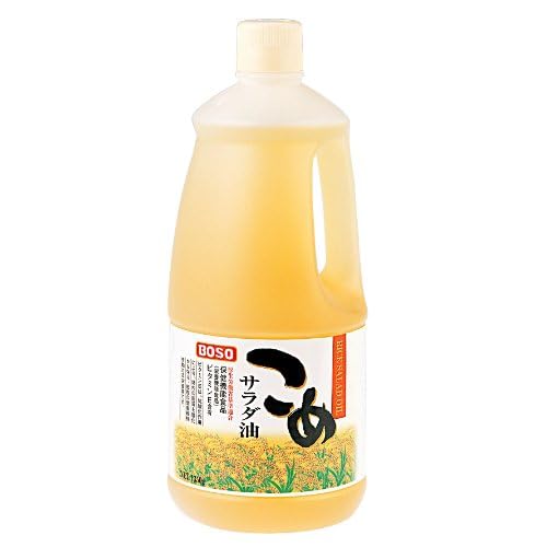 ボーソー こめサラダ油