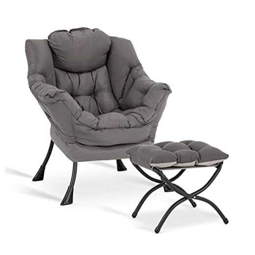 LITA Lazy Chair with Ottoman