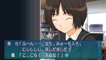 Amazon | エビコレ+ アマガミ特典なし - PSVita | ゲームソフト