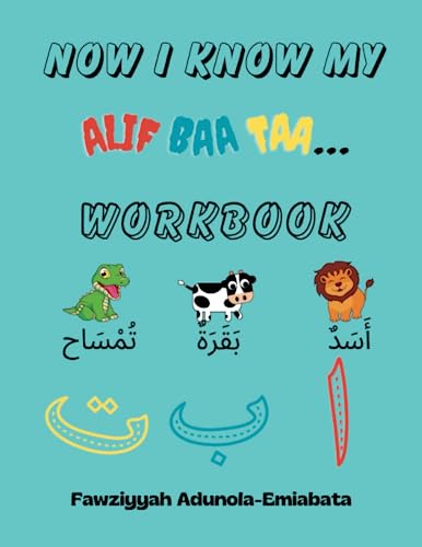 Now I Know My Alif Baa Taa Workbook
