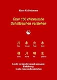  Über 100 chinesische Schriftzeichen verstehen