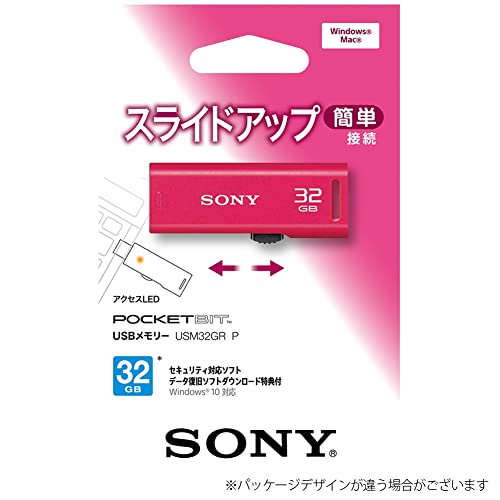 ソニー USBメモリ USB2.0 32GB ピンク USM32GR P[国内正規品]
