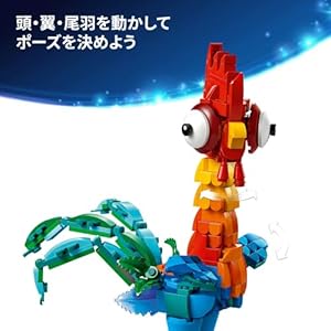 Amazon.co.jp - レゴ® ディズニー ヘイヘイ 43272