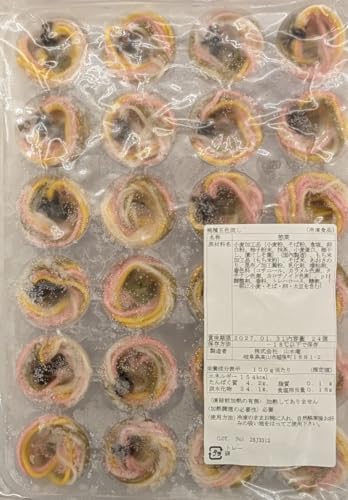 椀種五色流し 冷凍24個入 山水庵製造 業務用 吸い物の具 茶碗蒸し 和食惣菜 彩り綺麗な京風椀種
