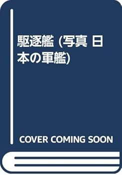 Tankobon Hardcover ??? (?? ?????) Book