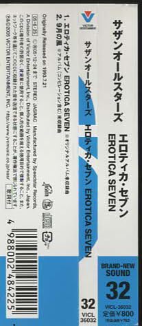Cassette サザンオールスターズ エロティカ・セブン EROTICA SEVEN / 9月の風 VISL300 TAISHITA /00110 エロティカ・セブン/9月の風/Southern All Stars/サザン