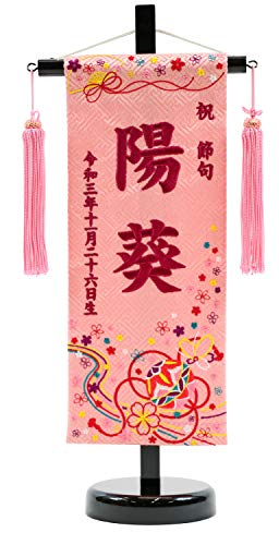 hJ O  E Ă܂ swD 39cm cIWi (sNnAԎhJ)