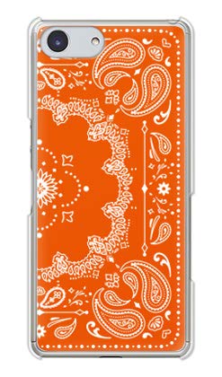 �K�[���Y�l�I Xperia 10 VI SO-52E SOG14 XQ-ES44 �ƌ݊����̂���P�[�X �n�[�h�P�[�X �X�}�z�P�[�X (�y�C�Y���[�� �I�����W×�z���C�g) SONY SO-52E-PC-TAN-163