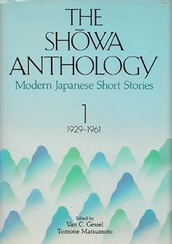 Hardcover Showa Anthology 1 Book