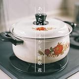 ���Ȃ������邩�� �֎��