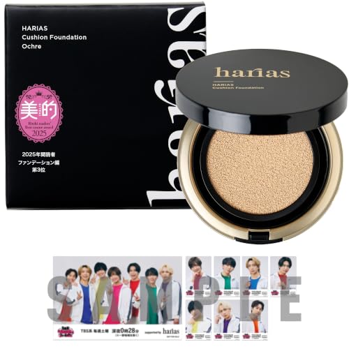 HARIAS クッションファンデーション