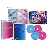 僕のあざとい元カノ from あざとくて何が悪いの？　DVD-BOX [DVD]