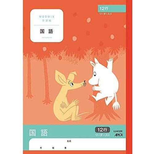 ムーミン 国語 ノートの人気商品 通販 価格比較 価格 Com