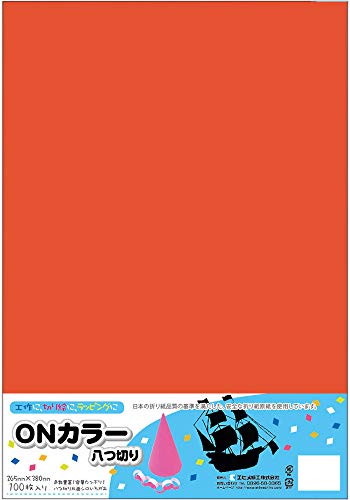 エヒメ紙工 ONカラー おりがみ 八つ切 100枚入 だいだい ON8-S10