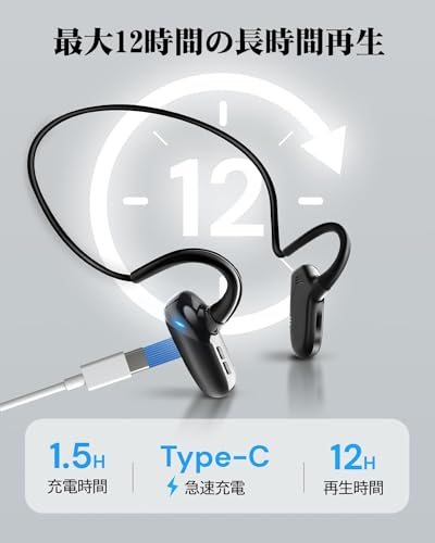 【2026新登場】EQZ オープンイヤー型ワイヤレスイヤホン オープンイヤーヘッドホン 電話機用ヘッドセット オープンイヤー型イヤホン bluetooth ワイヤレス ぶるーとゅーす 18g超軽量 耳に快適にフィット ENCノイズキャンセリング マイク内蔵 耳を塞がない ランニング ヘッドホン 物理ボタン操作 Type-C充電 外音聞き取り 自動ペアリング (ブラック) 商品画像5