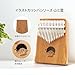 Risen Kalimba, 17 Keys, Thumb Piano, Metal Keys with Scale Engraving, Cat,Capybara Design,Small Musical Instrument, Gifts For Beginner, Music Love (Mountain and Clouds Natural Wood)