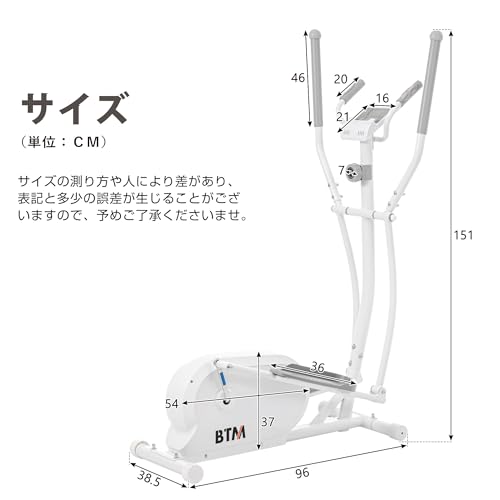 Jujwooo クロストレーナー エリプティカルマシン