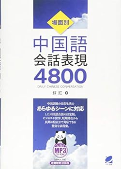 Tankobon Hardcover ??? ???????4800 MP3CD-ROM?? Book