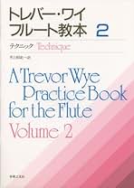 Amazon.co.jp: トレバー・ワイ: 本