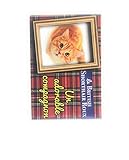 editions sud - Magnet Le British Shorthair Roux