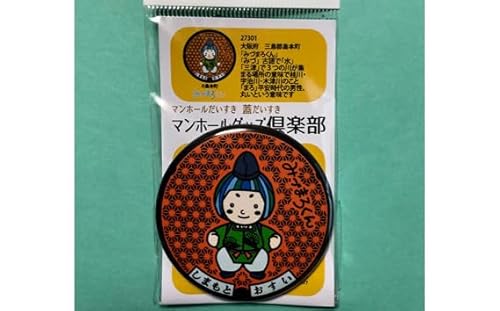 みづまろくん[1]マグネット 1個 [No.073] / ご当地キャラクター マスコット オリジナル 大阪府